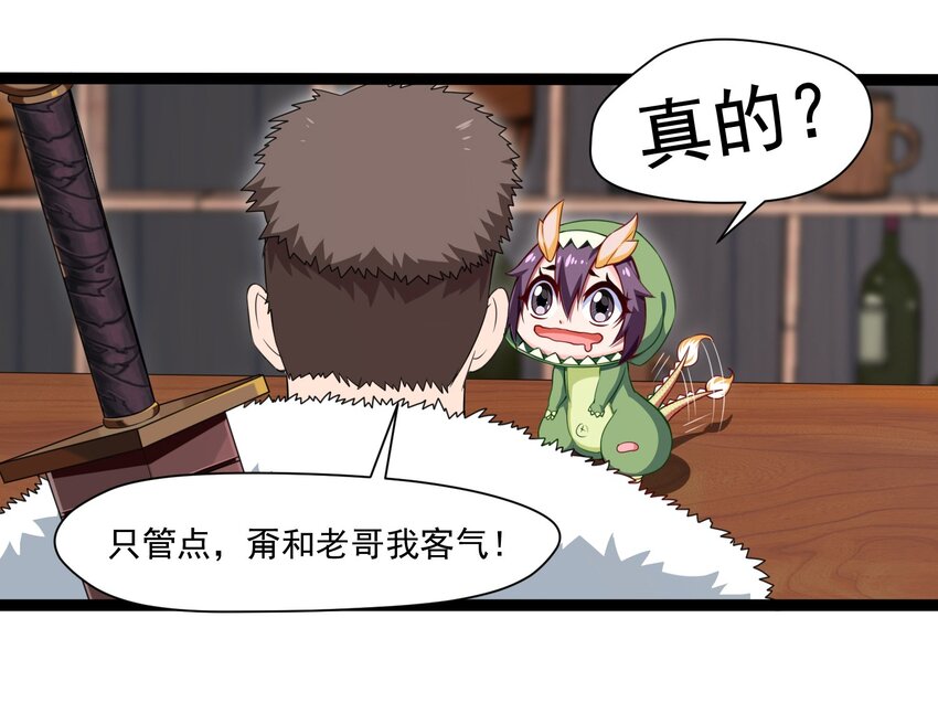 010 小酌时间22