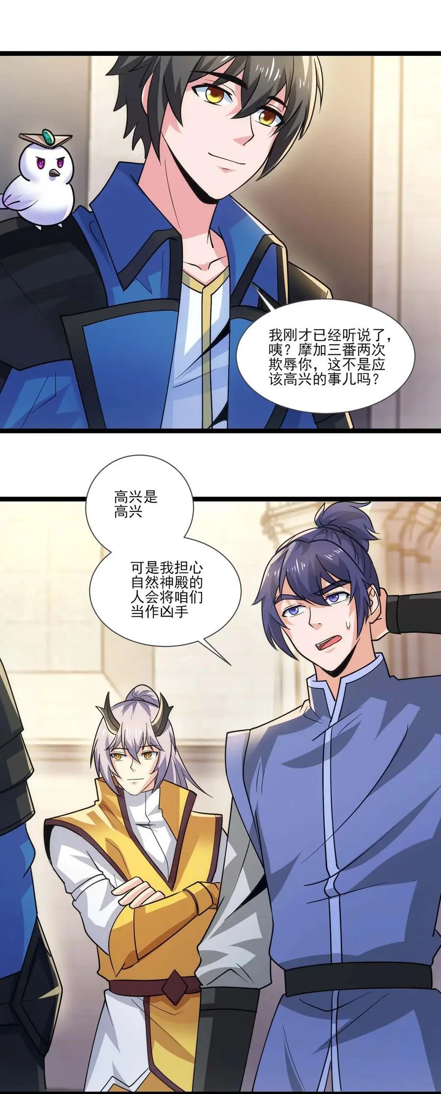 416 跟我们走一趟23