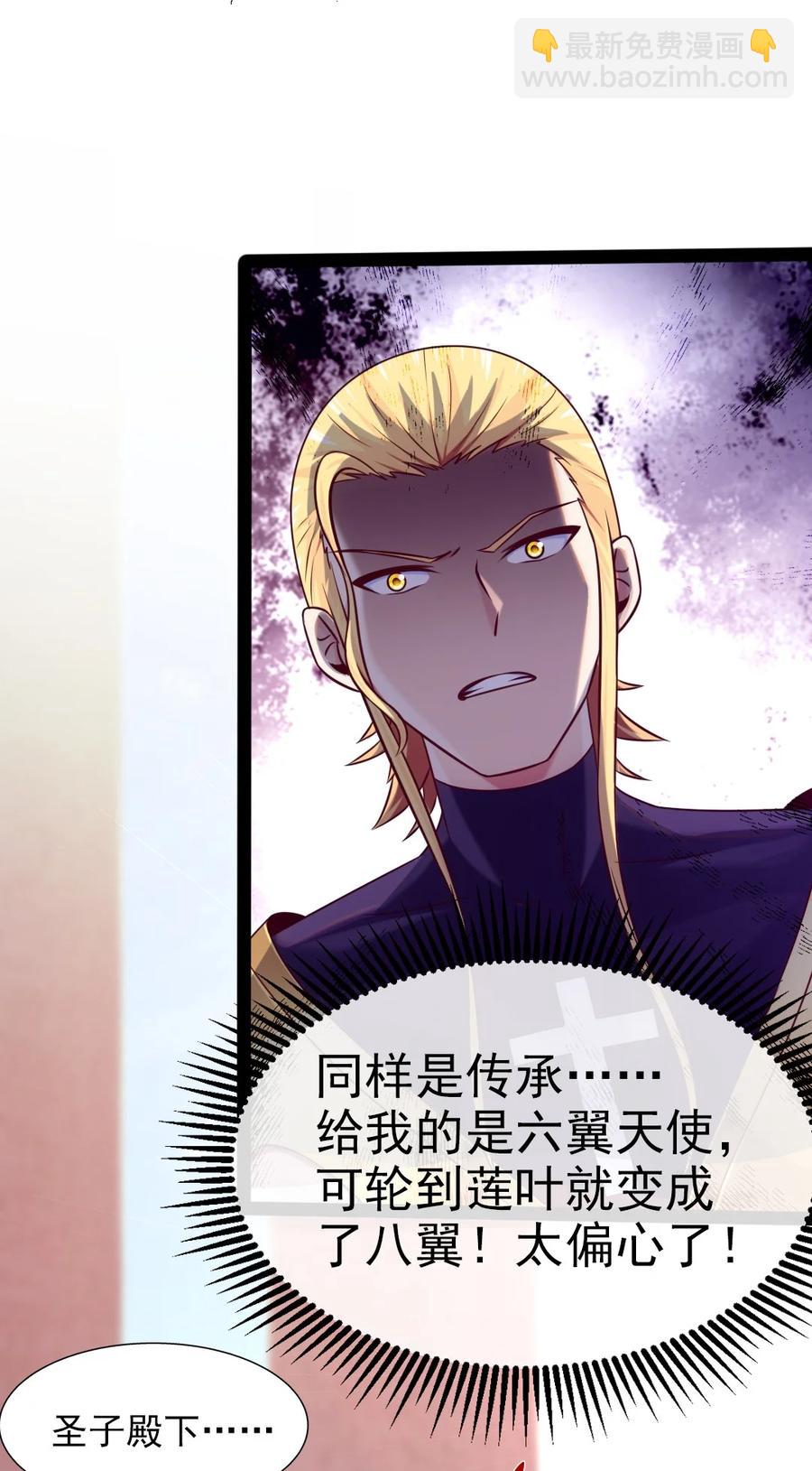 236 今晚月色真美……38