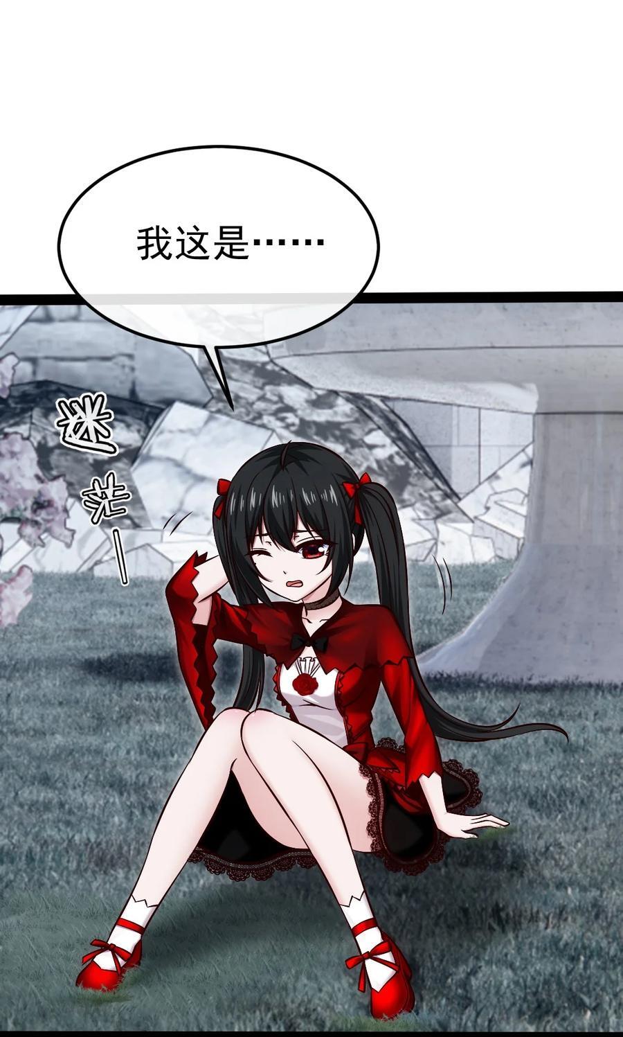 402 小红被抓走了！44
