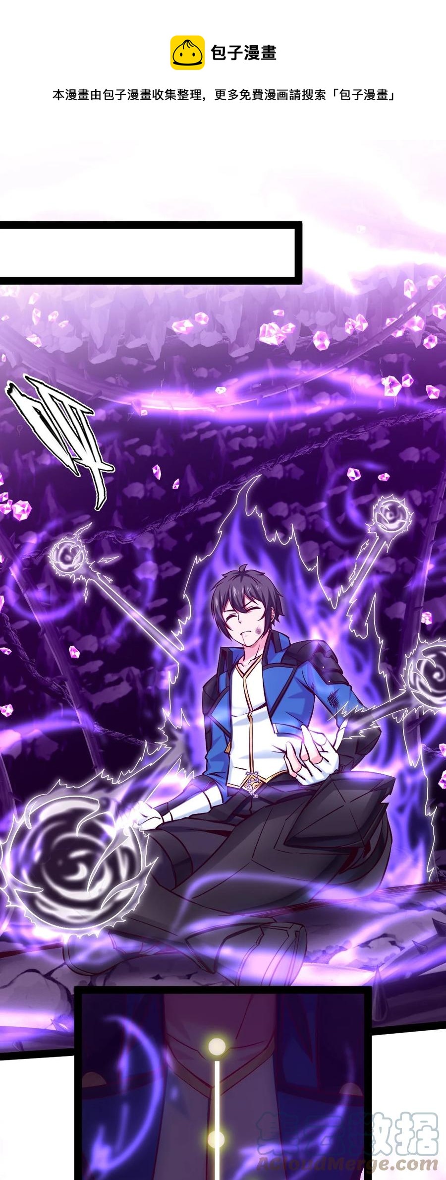 255 禁地里有棺……棺材！20