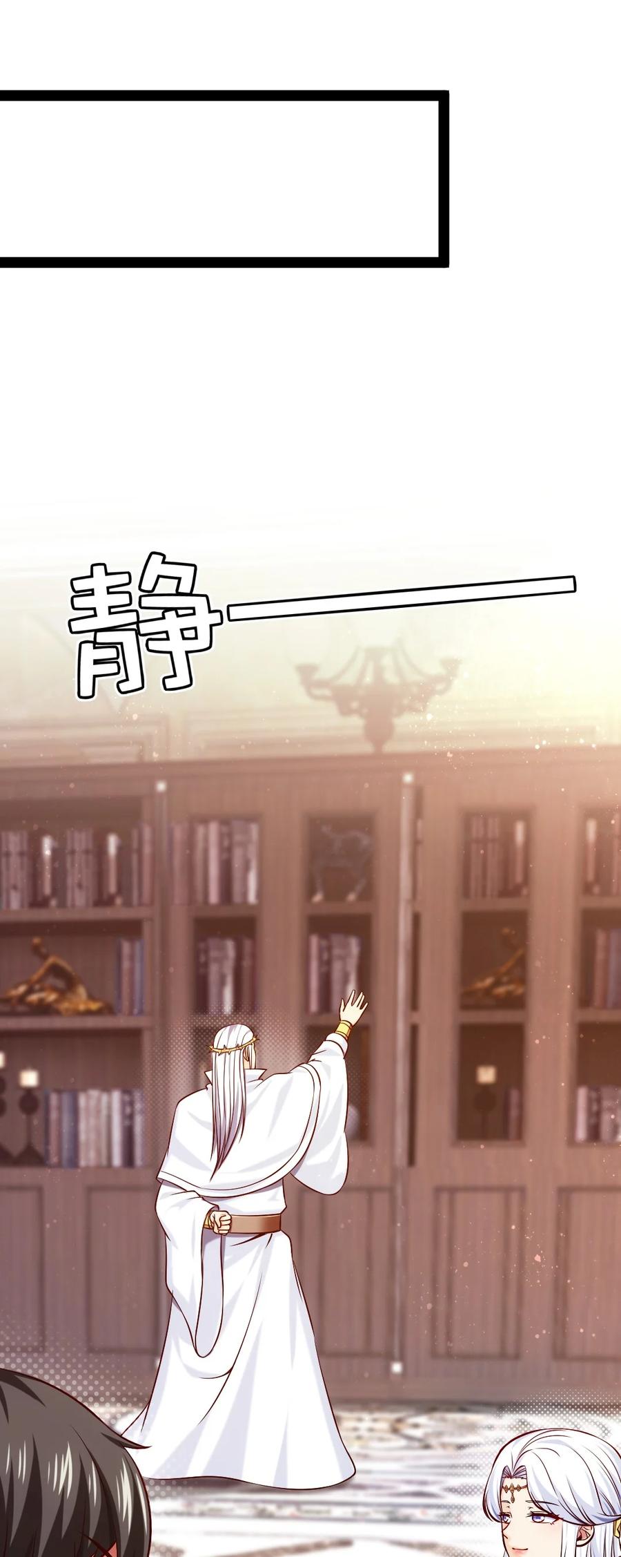 235 女大不中留啊！29