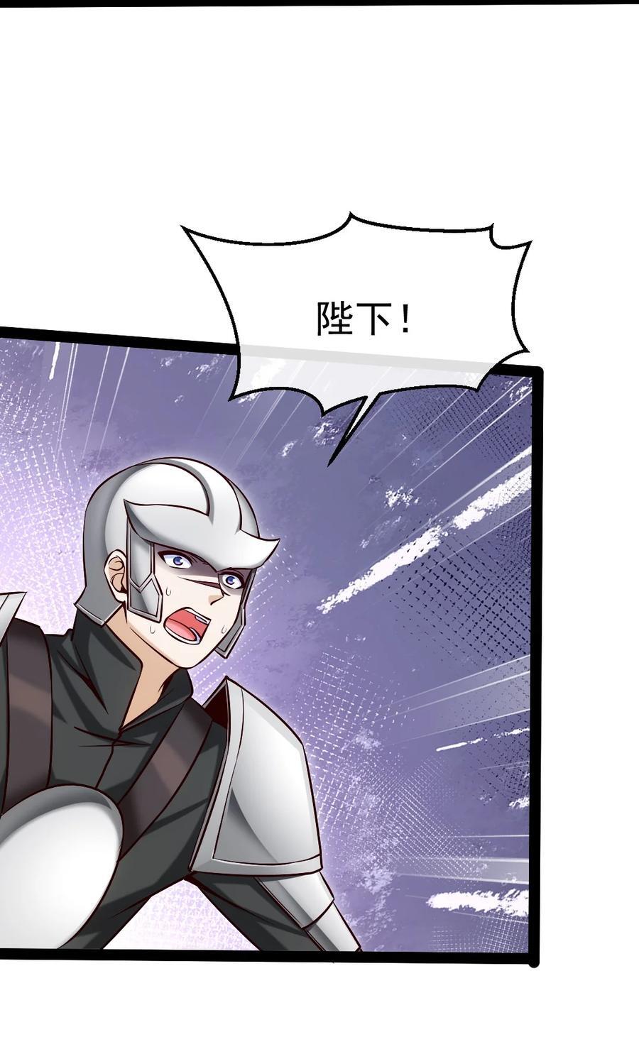 397 侵袭真相22