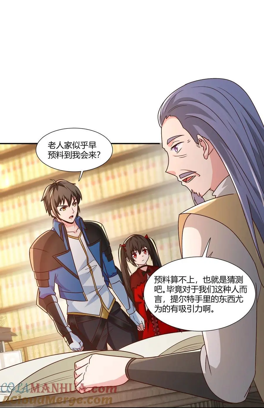 415 仇家被团灭24