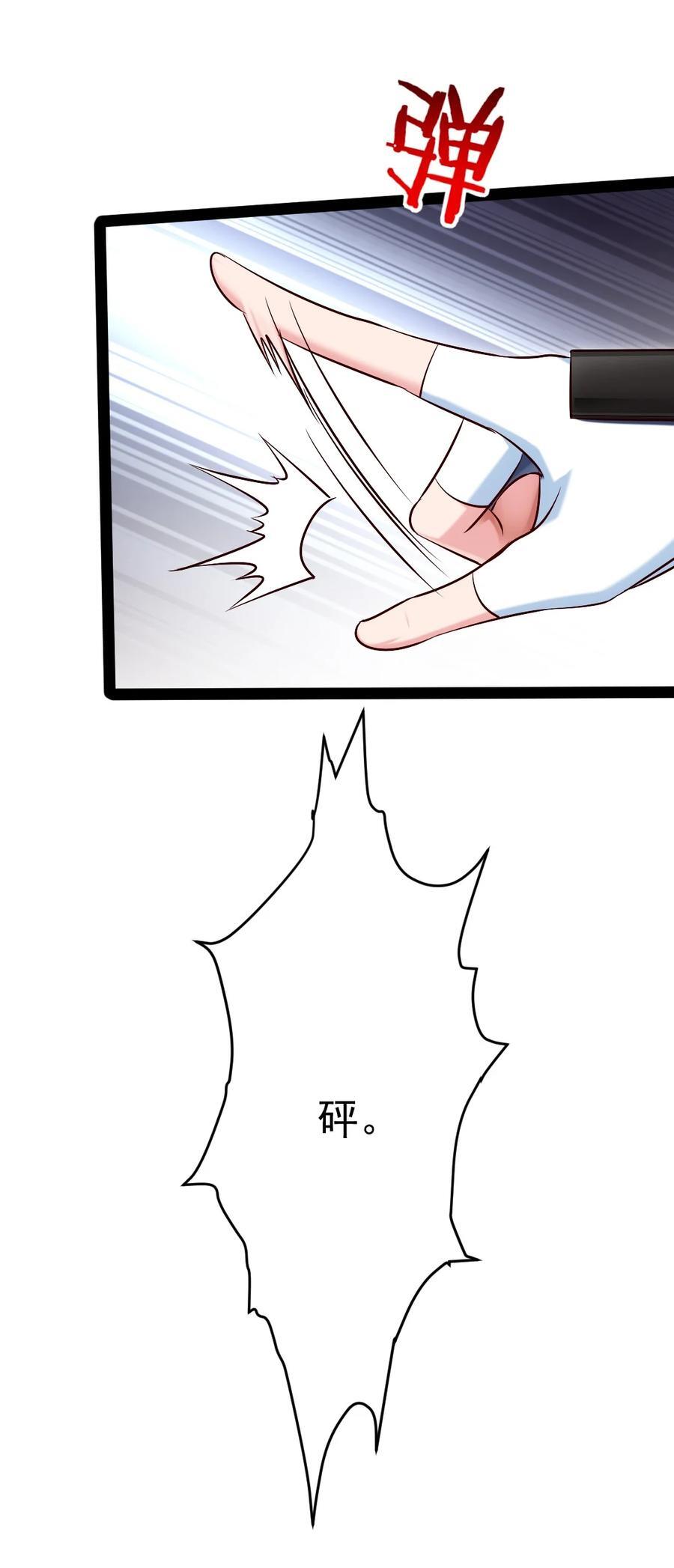 387 陛下的试探35