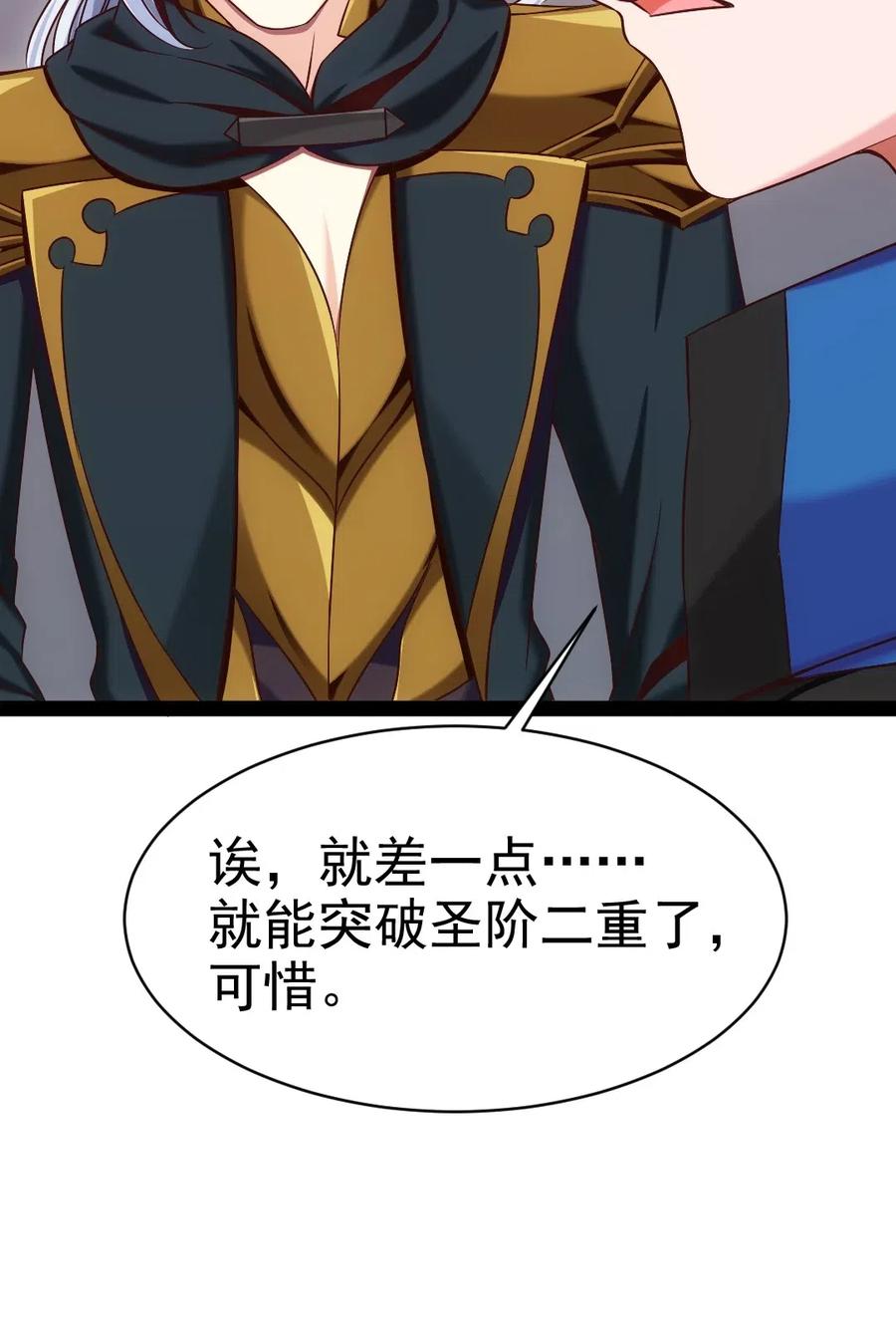 116 你觉得修炼最重要的是什么？22