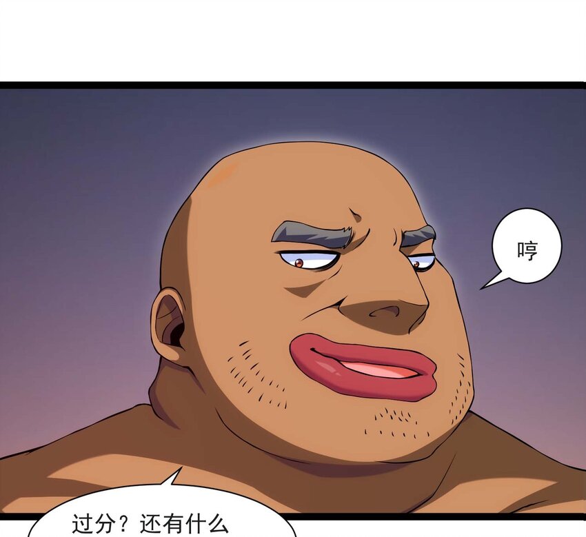 011 赌局22