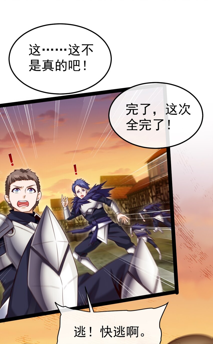 322 恐魔寄生！5