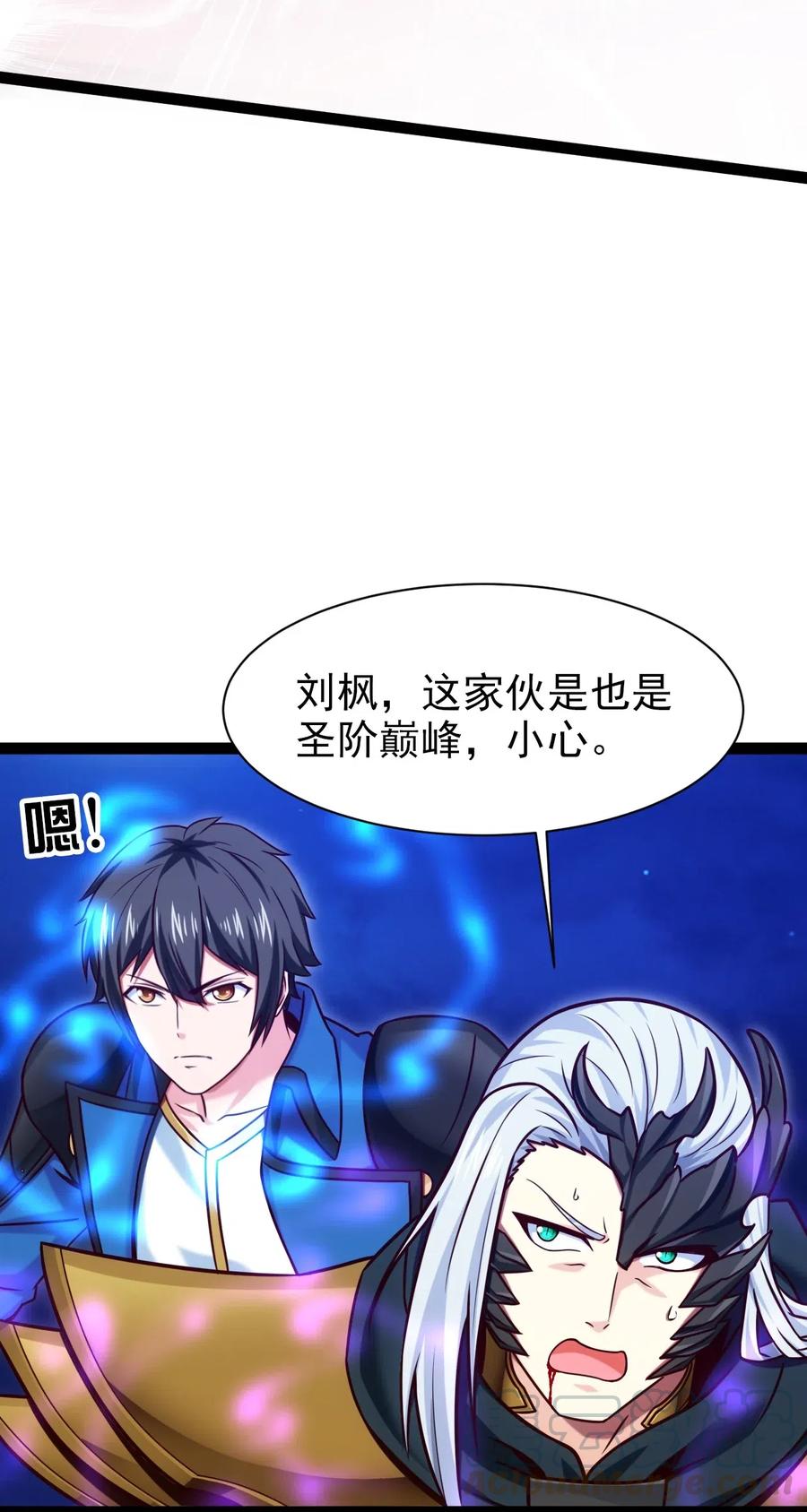 172 背叛者24