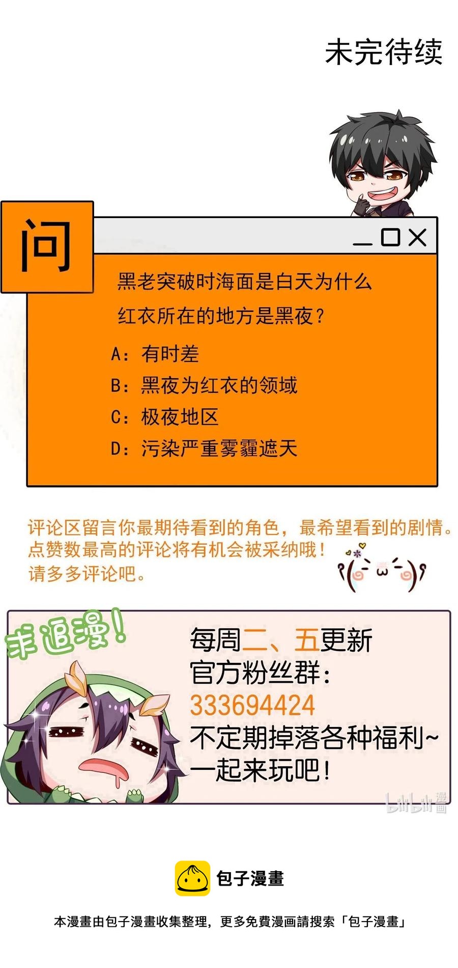 160 饭要一口一口吃46