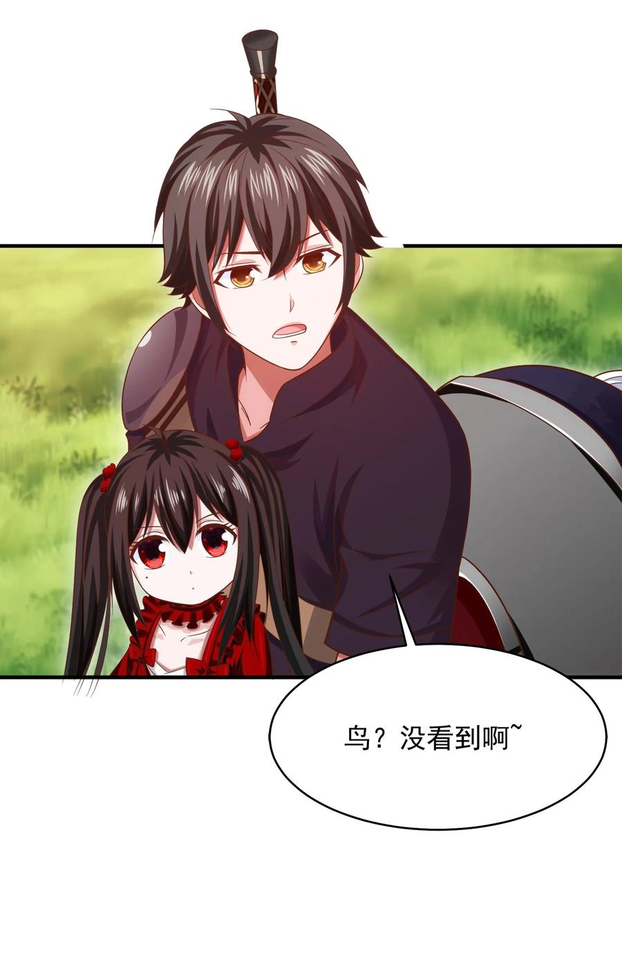 070 抵达勇士城21