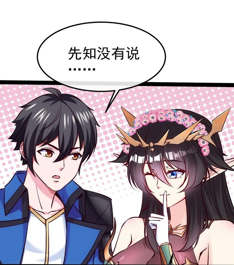358 试炼之泉28