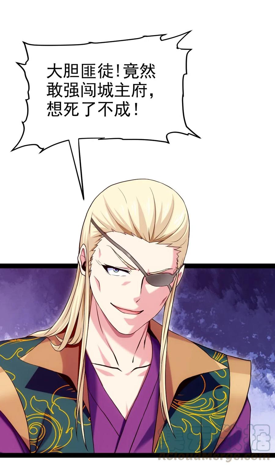 165 你不要过来啊15