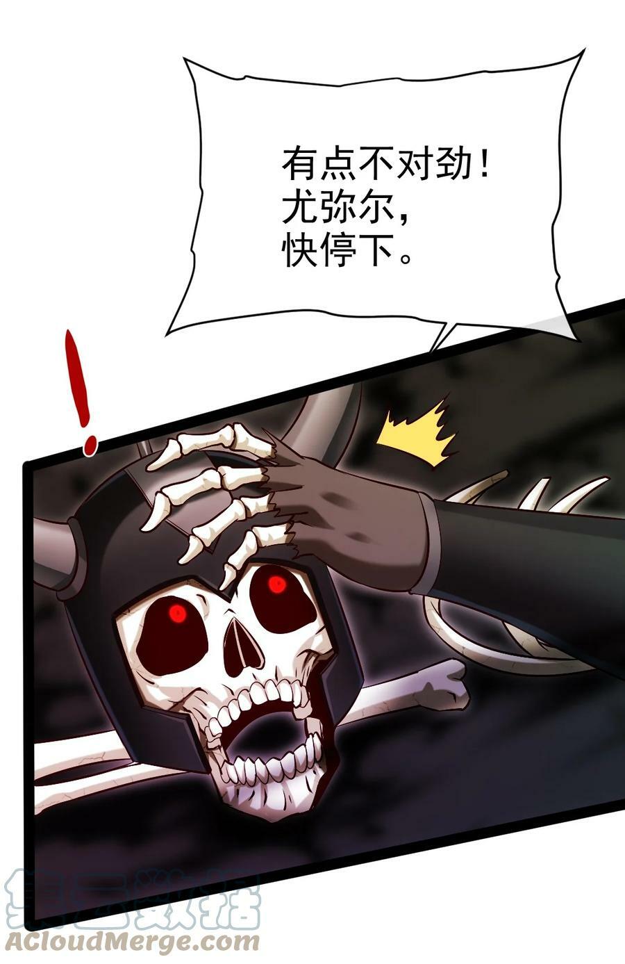 348 今日登神12