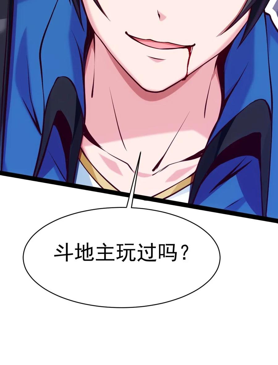 154 呀！变态！41