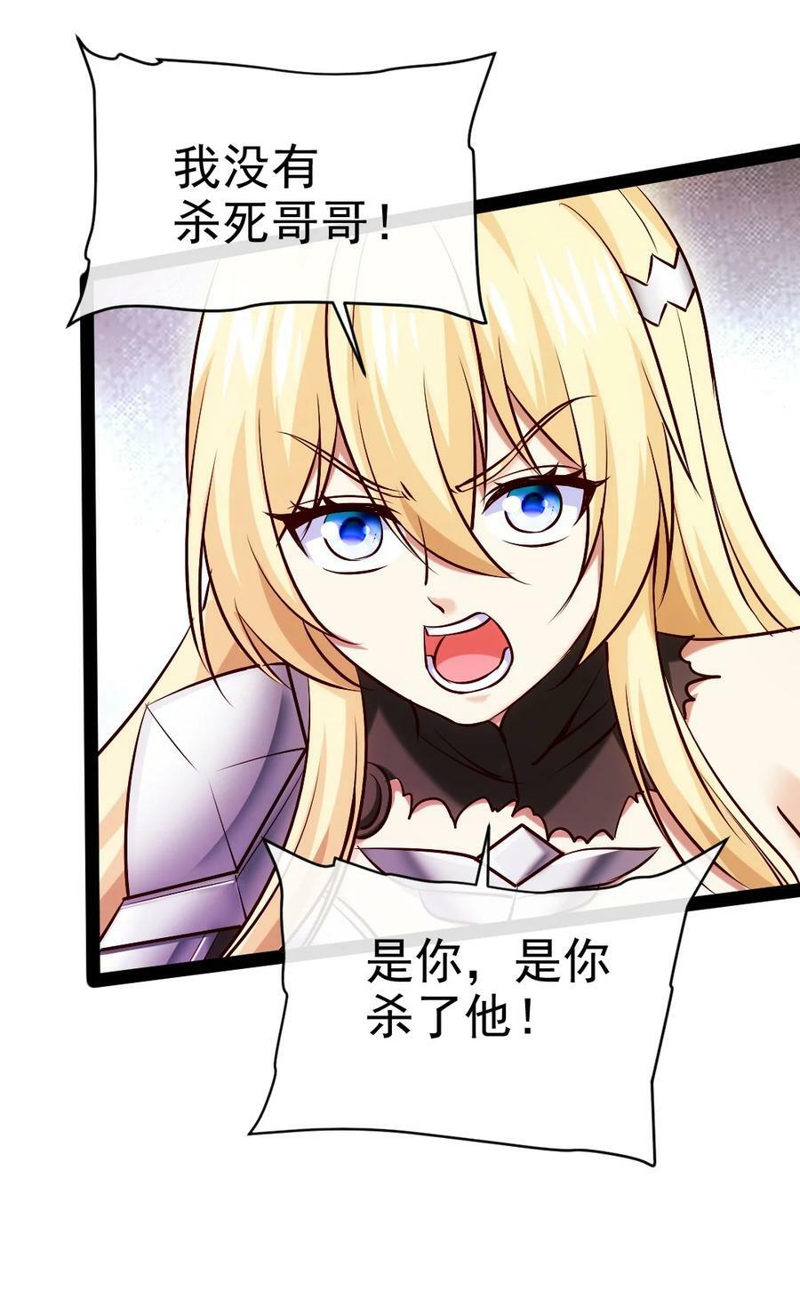 347 九世好基友25