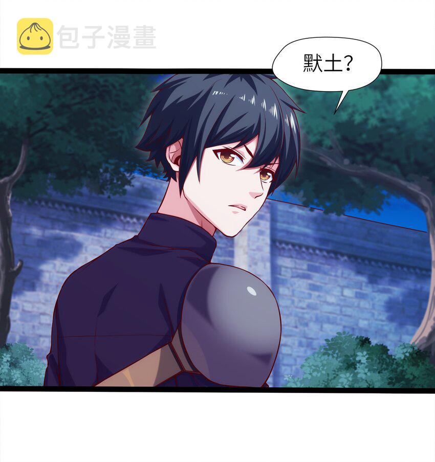 017 致命沼泽2