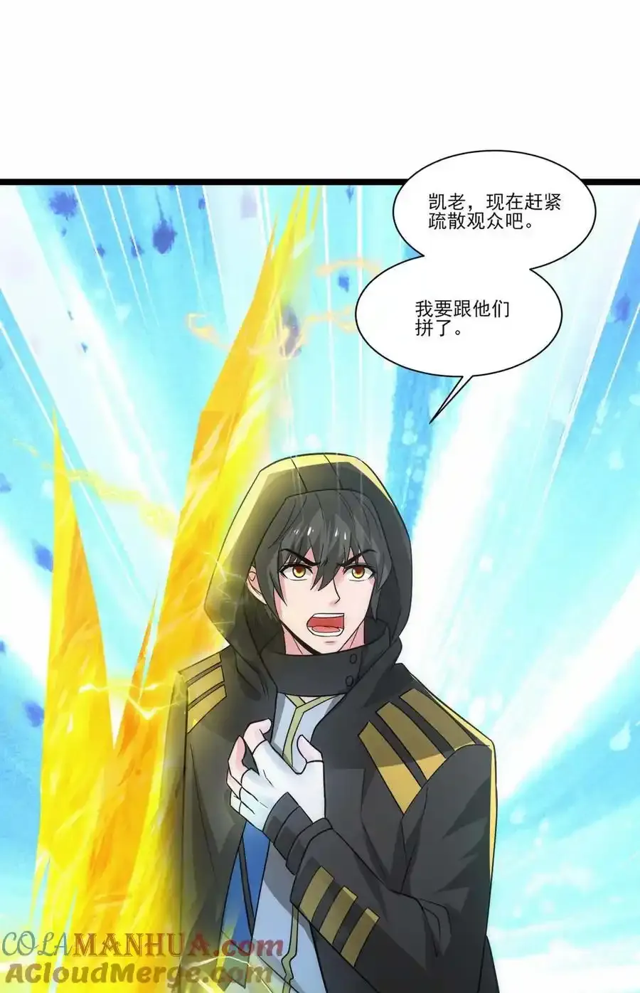 433 终极剑刃风暴39