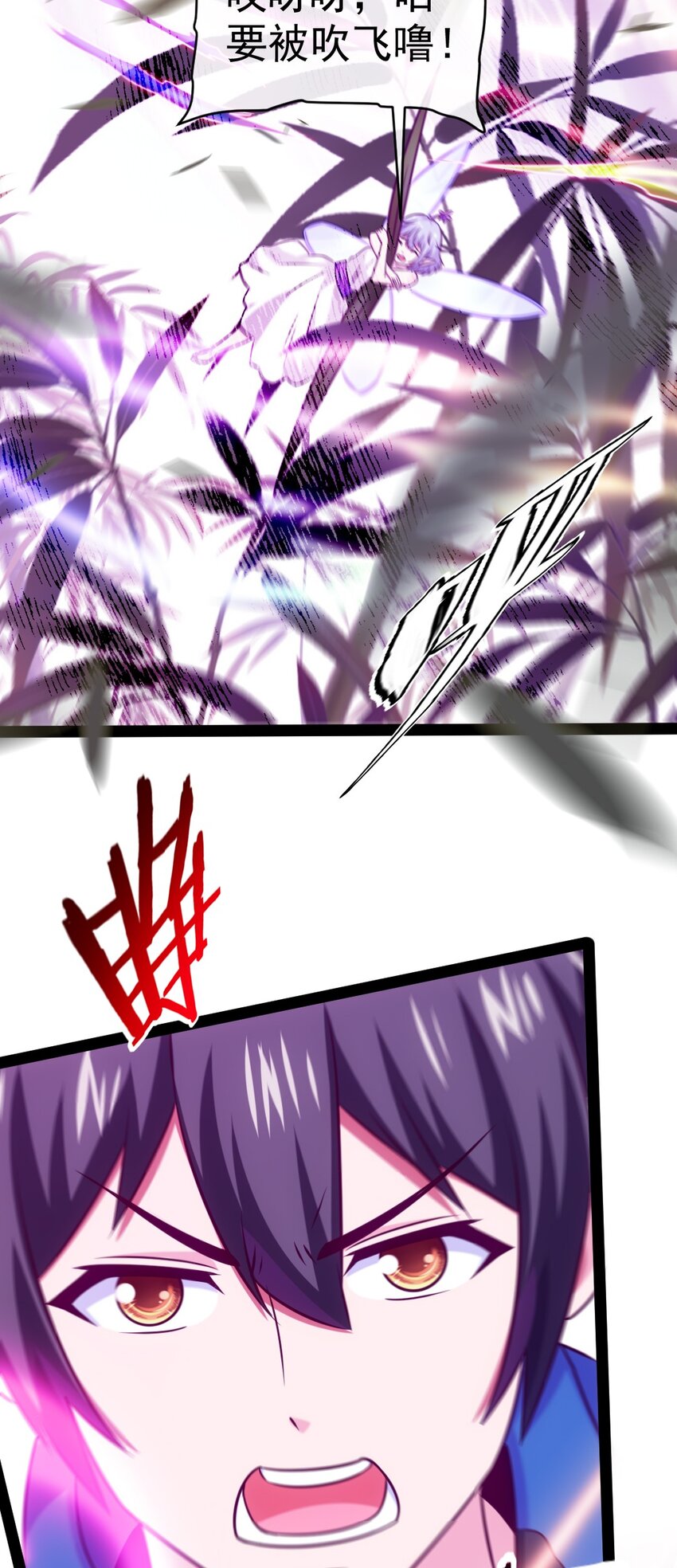 296 触及神阶24