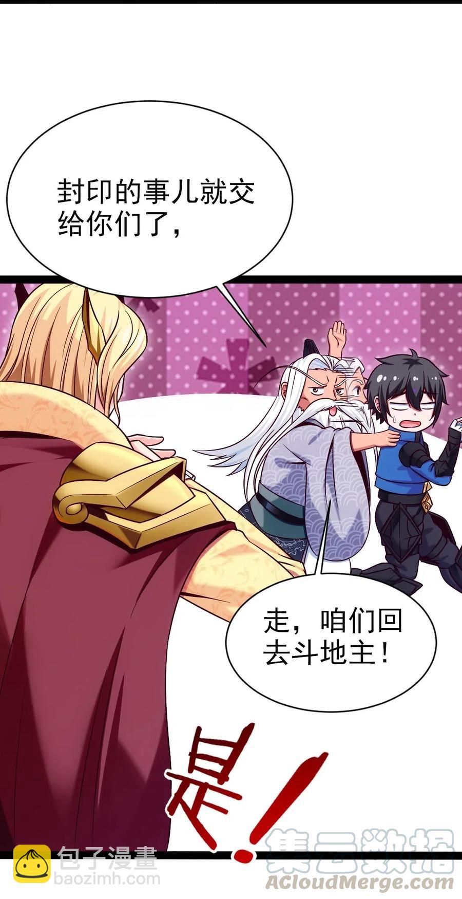 163 夜话6