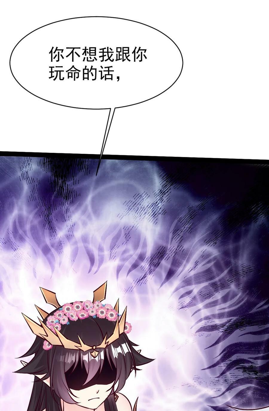 359 先知的预言19