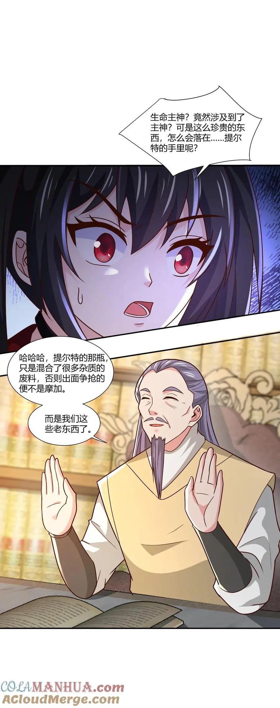 415 仇家被团灭32