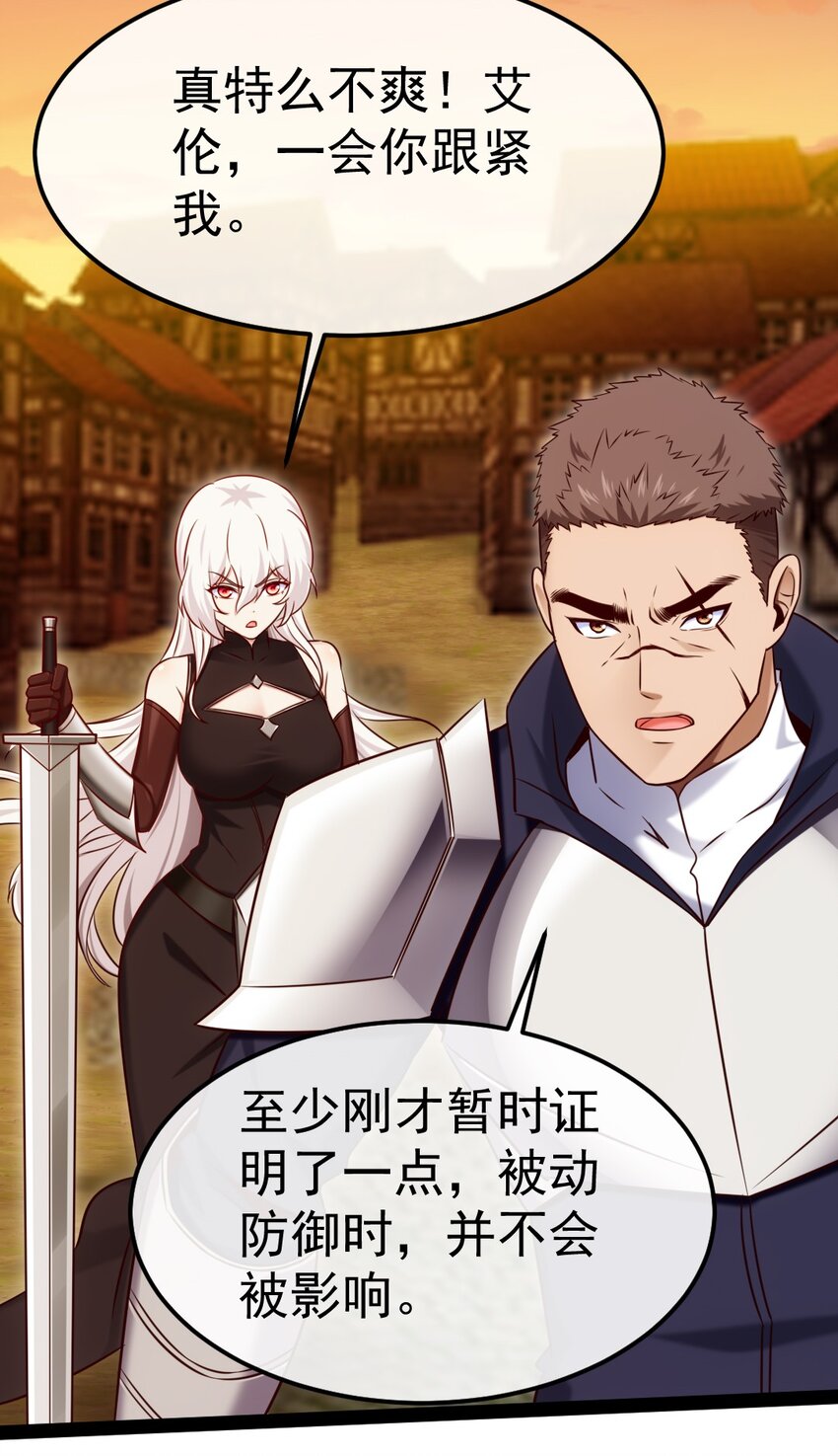 320 恐魔混战35