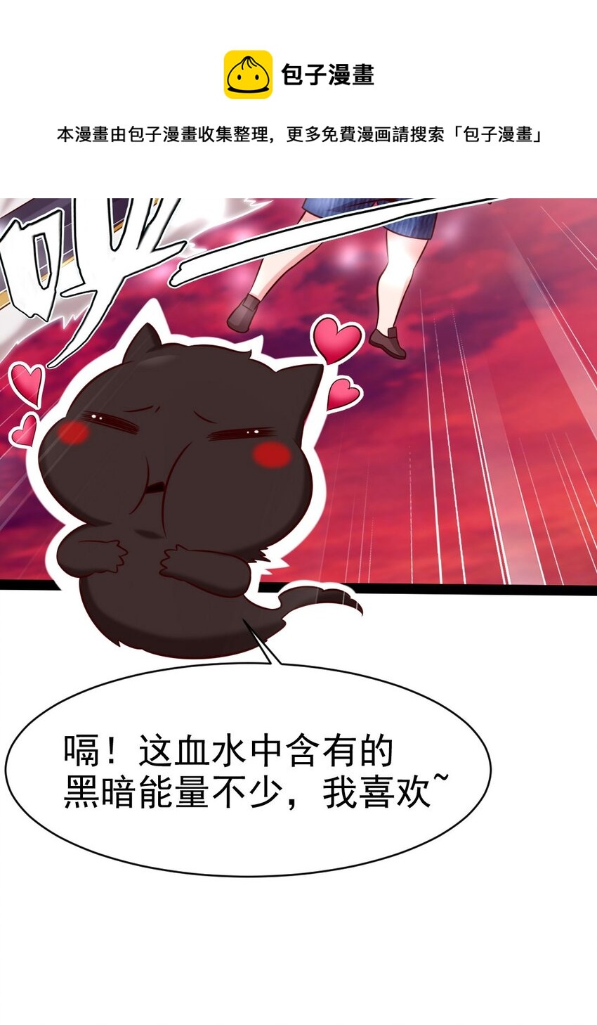 199 神龙之威11
