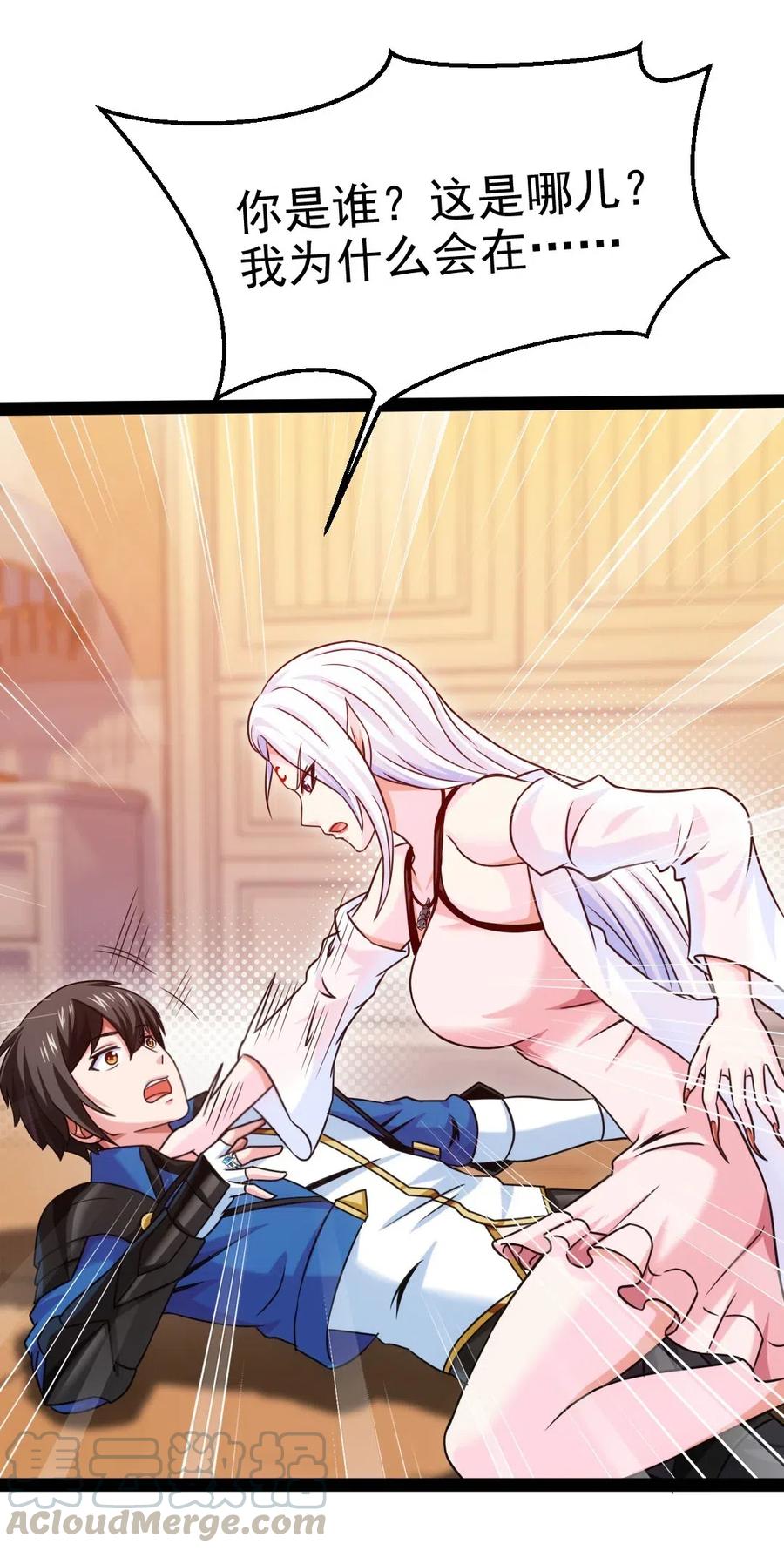 171 怎么是你？！4