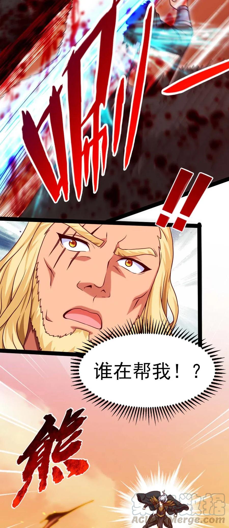 168 月狼族异变6