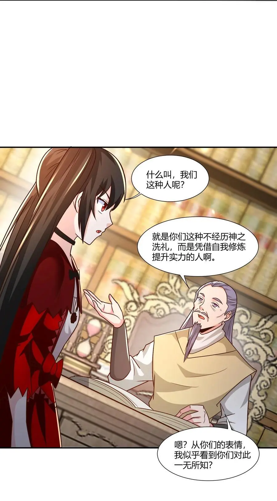 415 仇家被团灭25