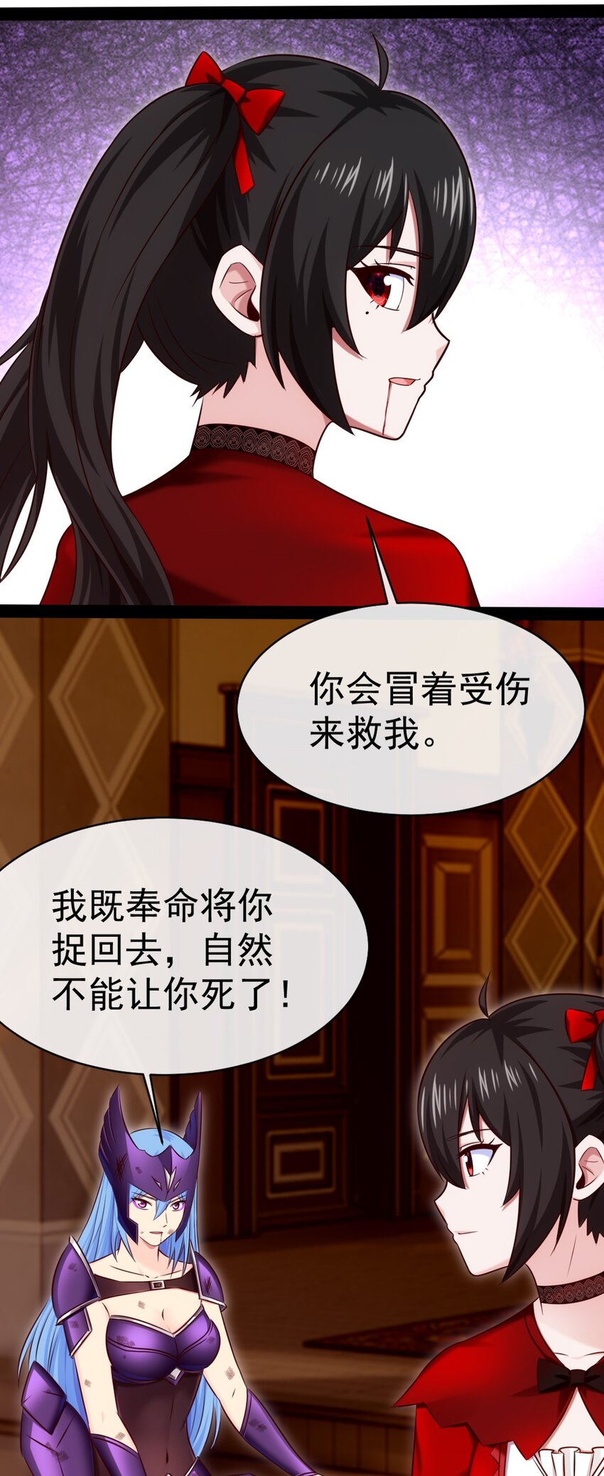 308 三女对敌9