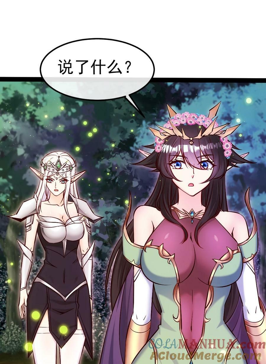 365 芙洛丽雅之夫24
