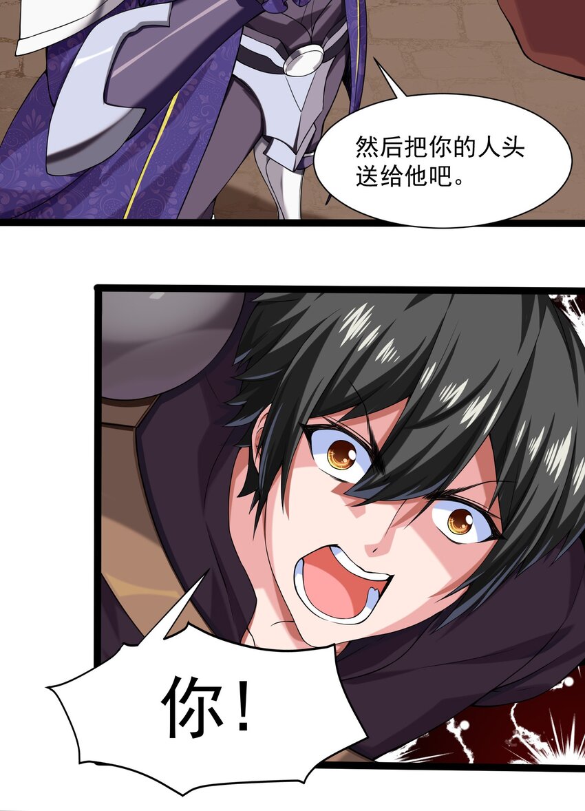 003 你要活下去76