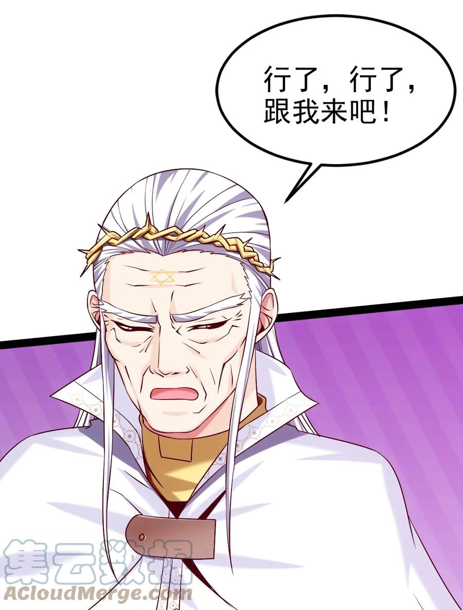 235 女大不中留啊！27