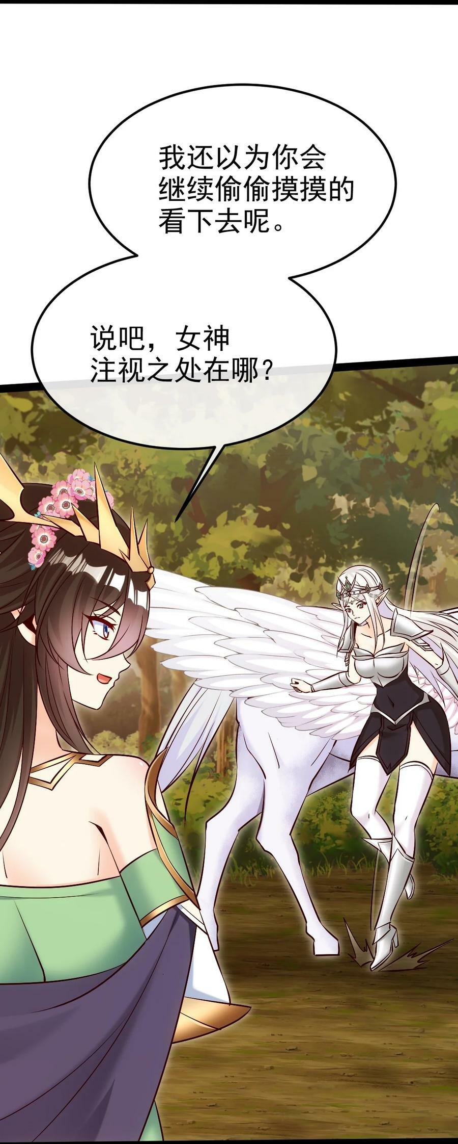 364 生命之水40