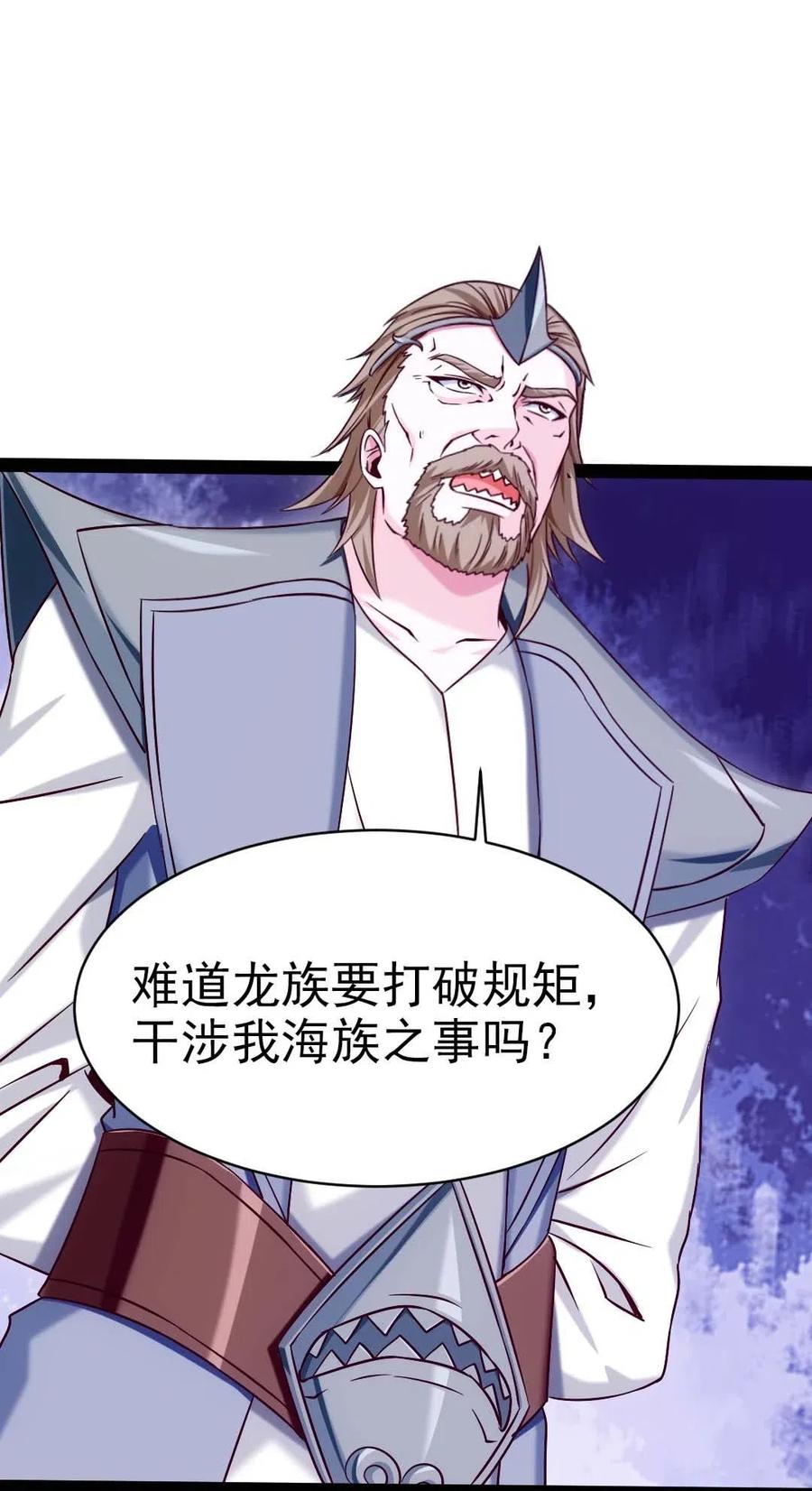 148 你……不会叛变吧26