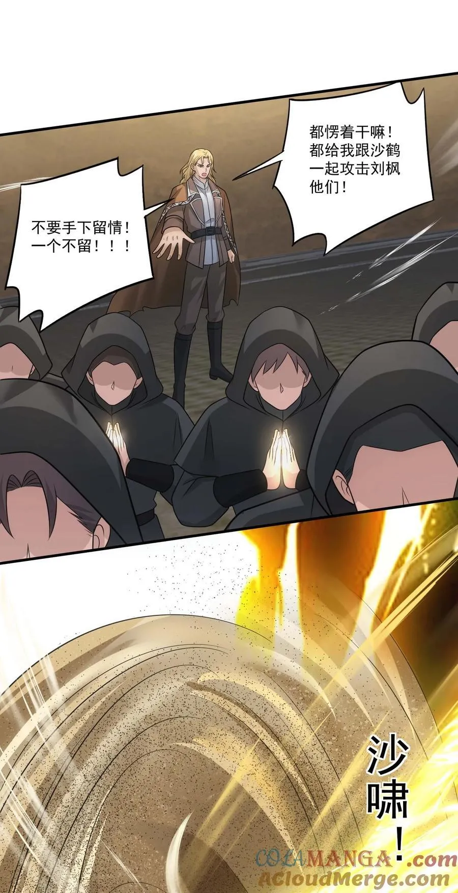 448 踏平克里克斯城！28