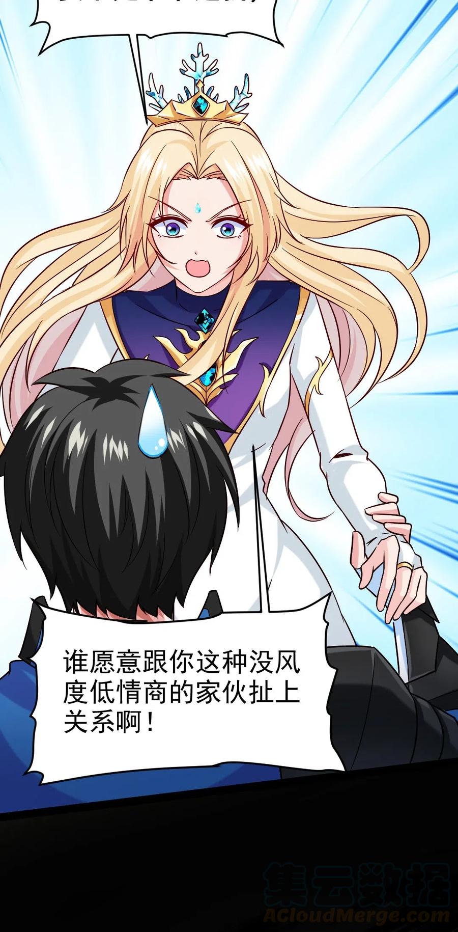 159 拿你当一次赌注不过分吧！12
