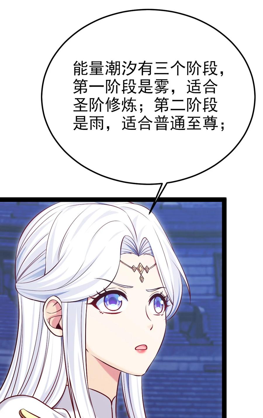 246 我不是故意的……35