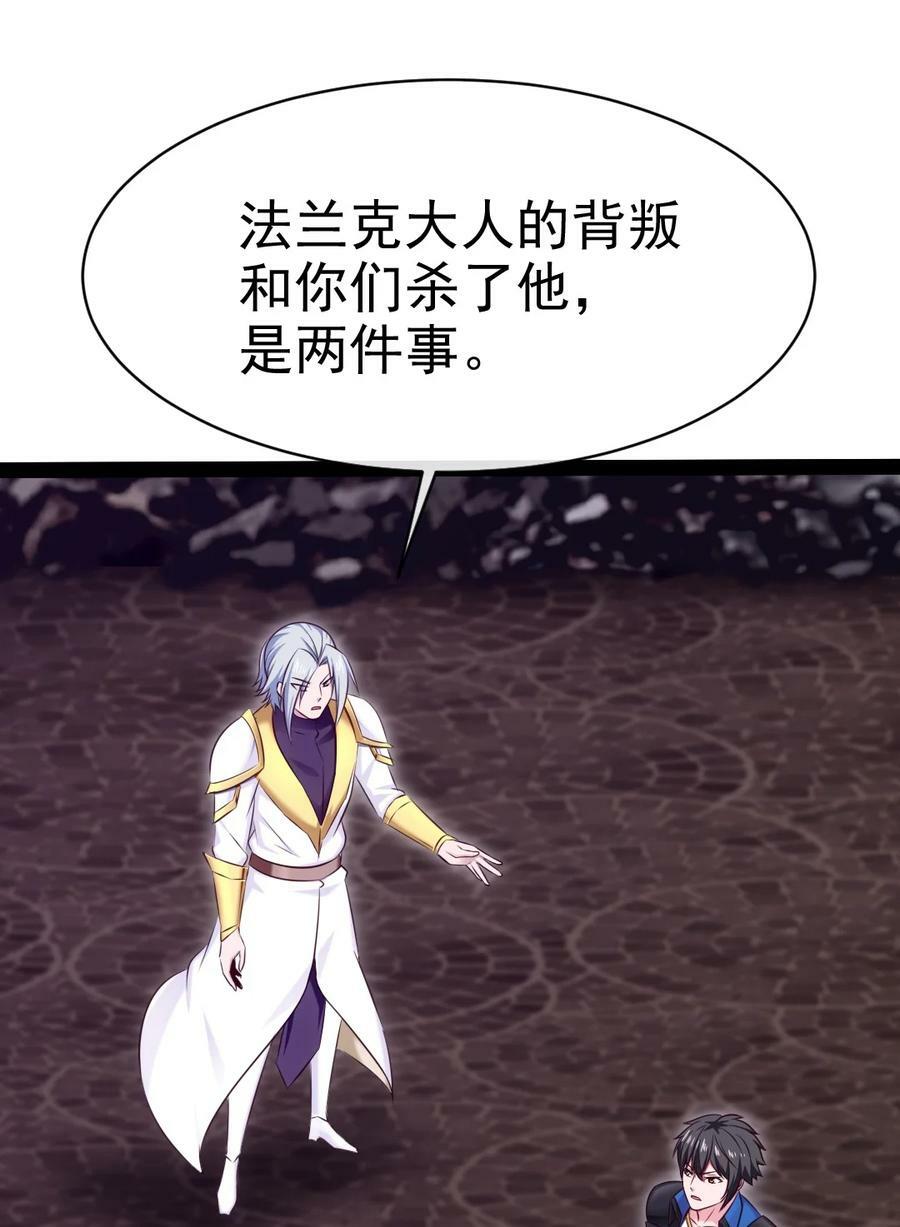 376 前往巫师联盟2