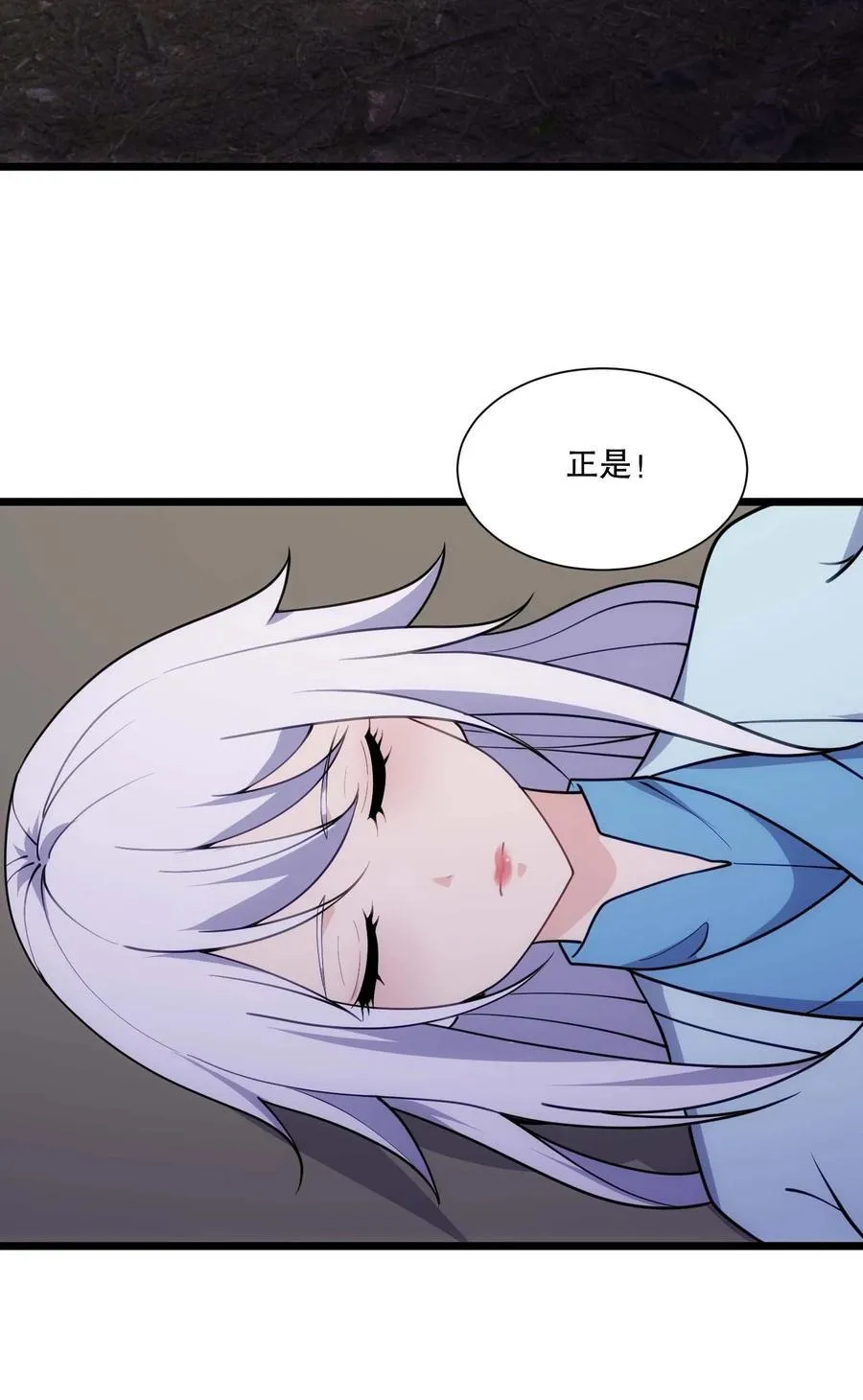443 救玄女31