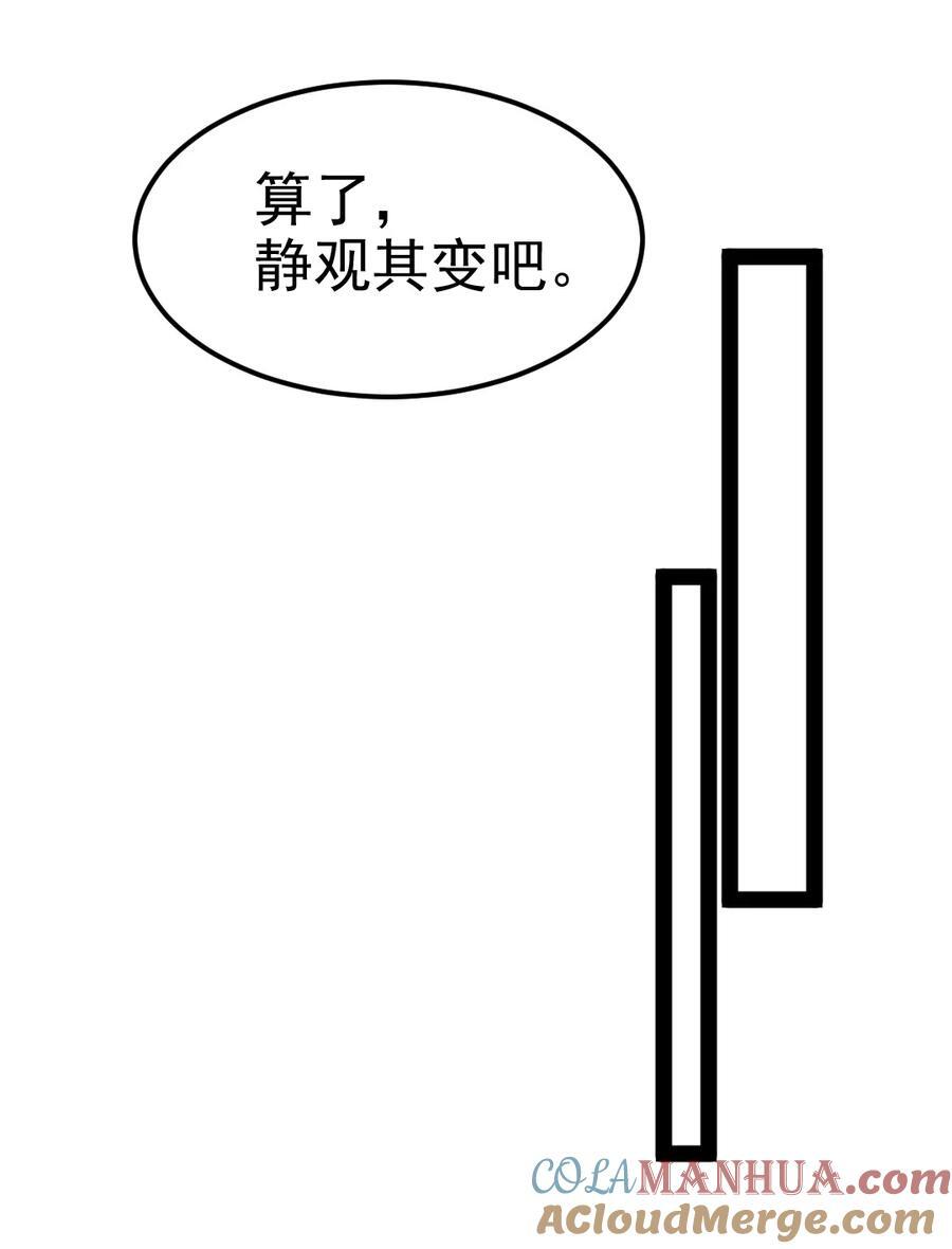 387 陛下的试探21