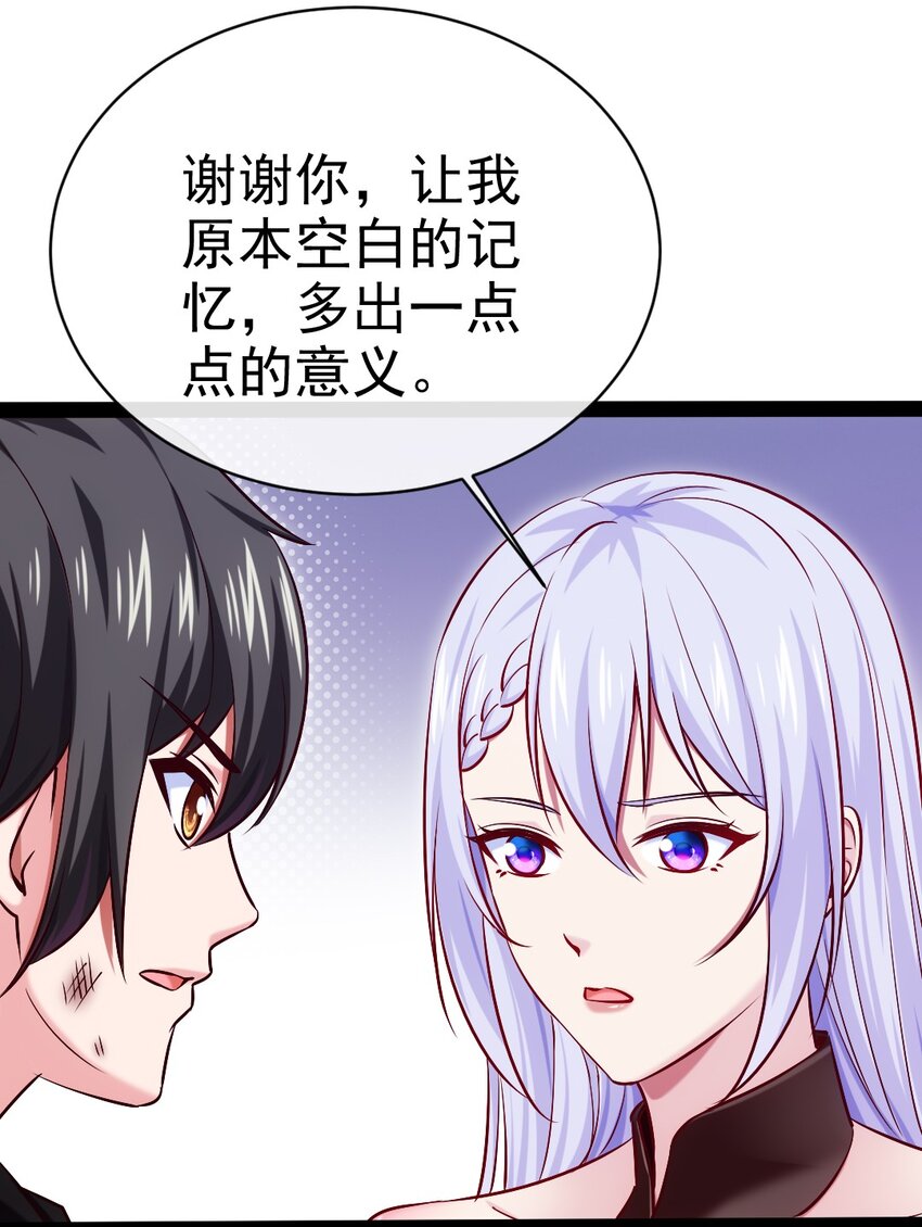 278 这一次我不会离开你了19
