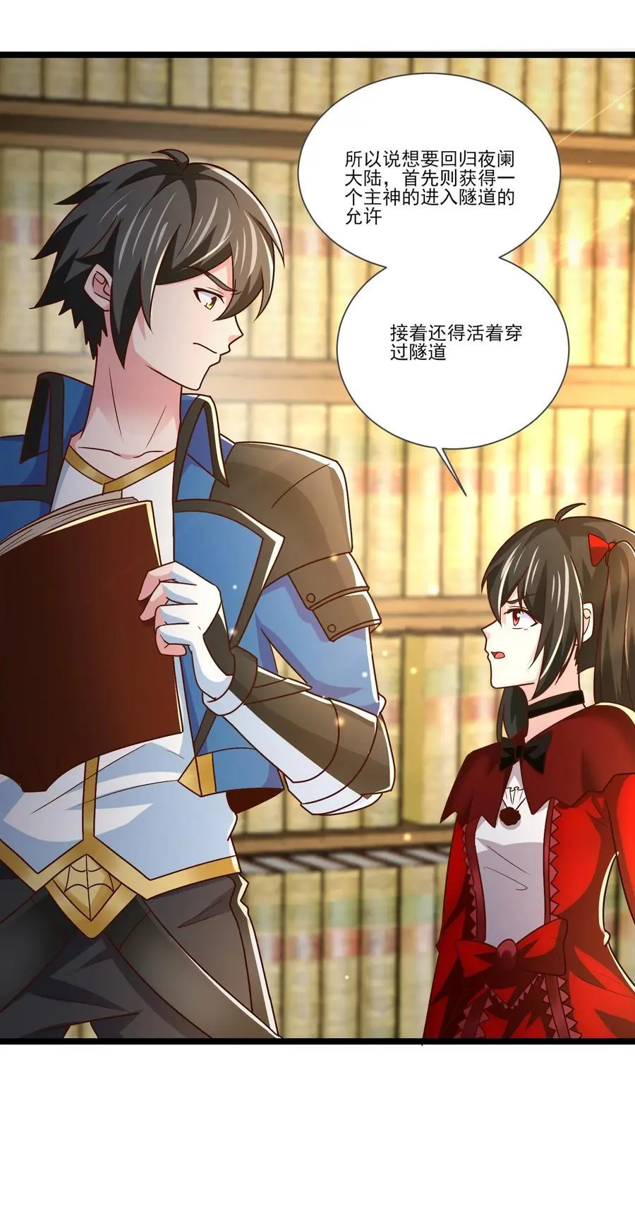 413 决斗吧！9