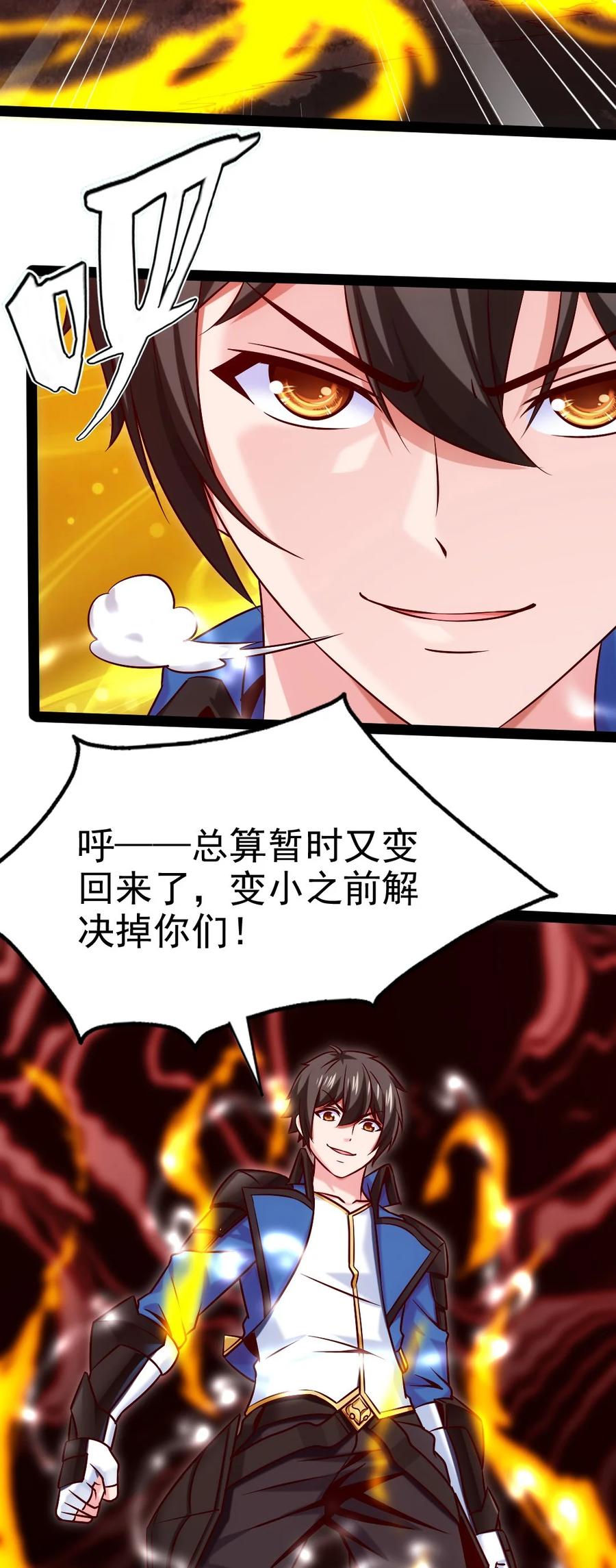 202 星珠！17