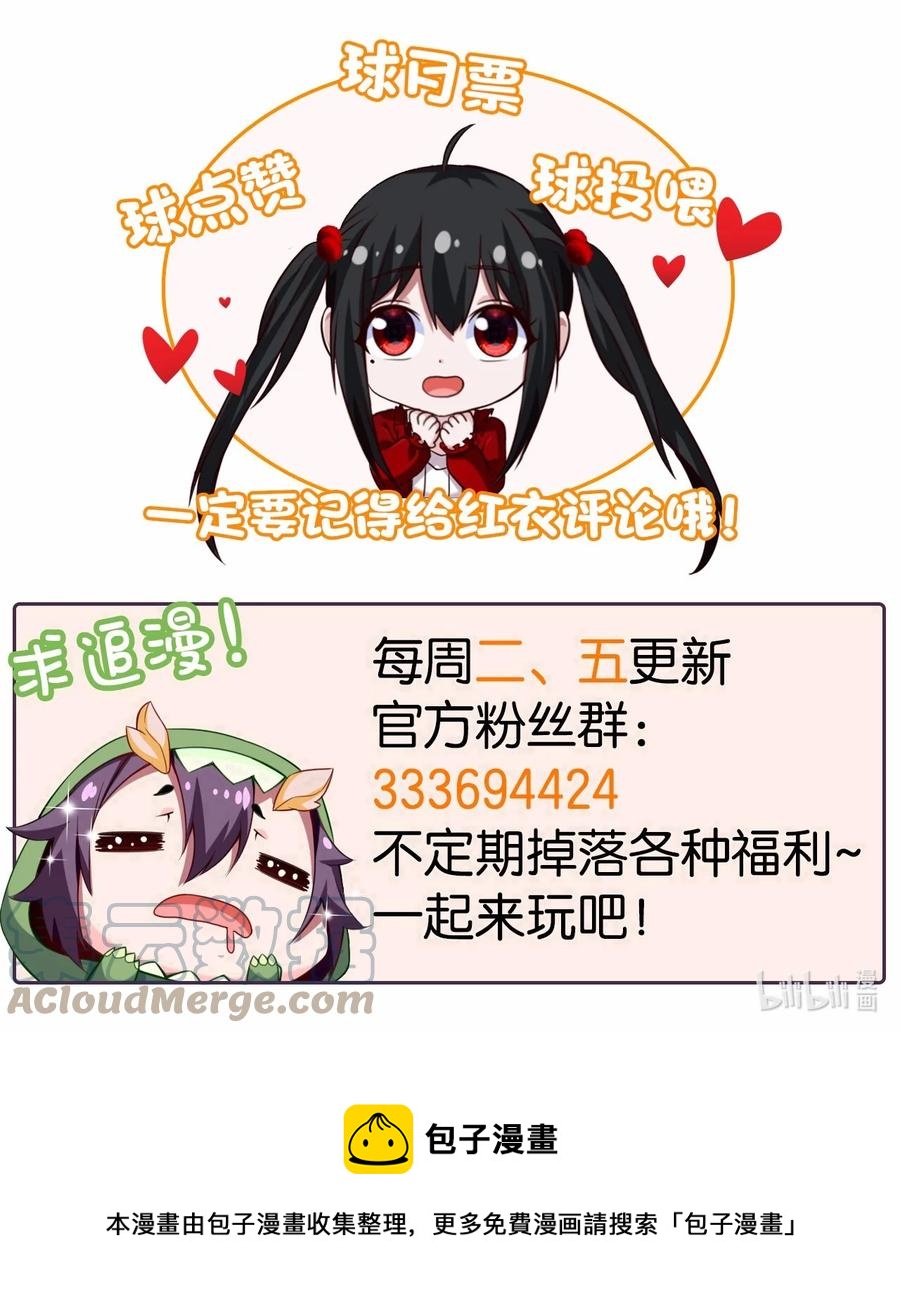 204 刘枫归来54