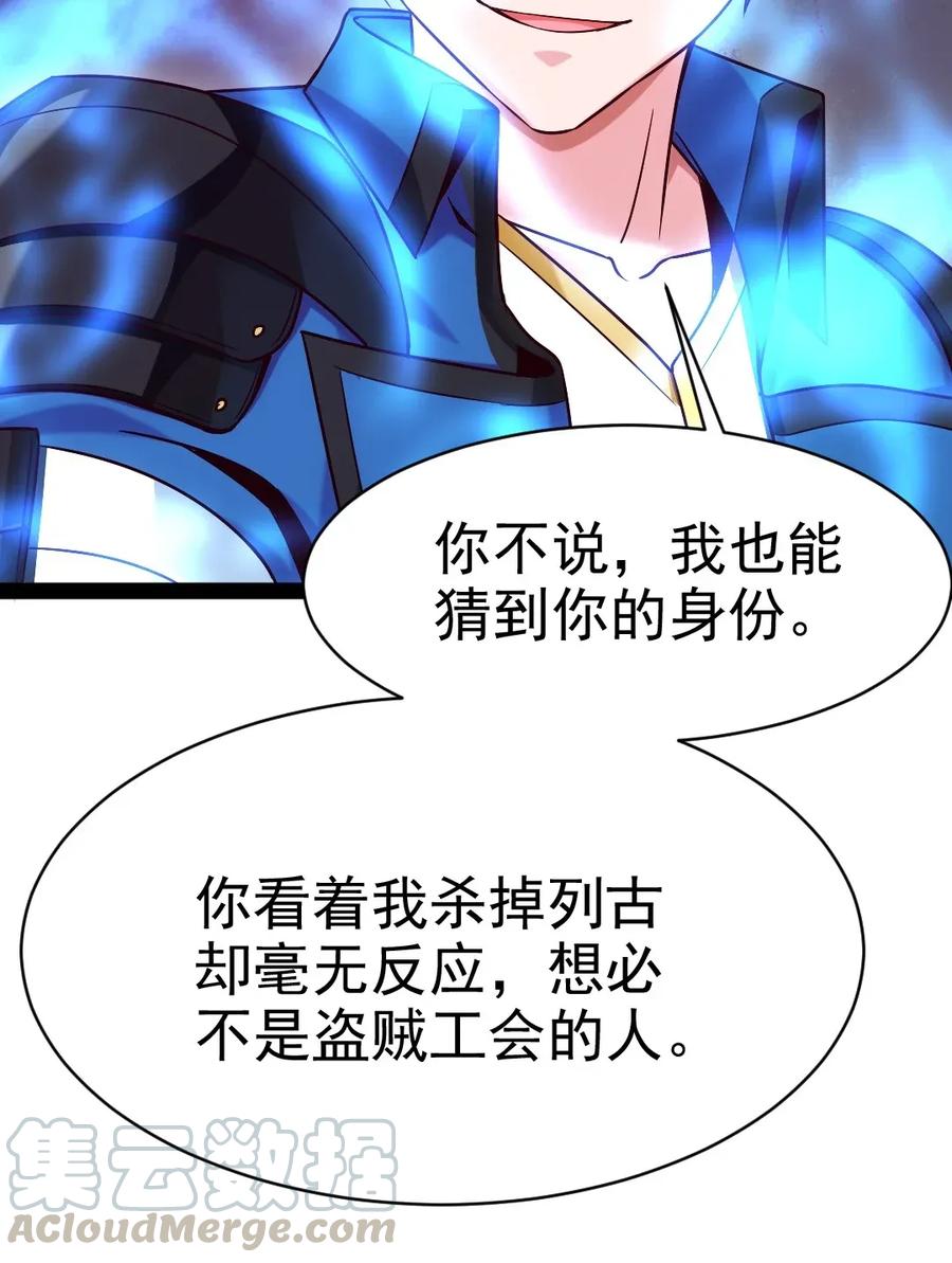 099 夸我的话等会再说12