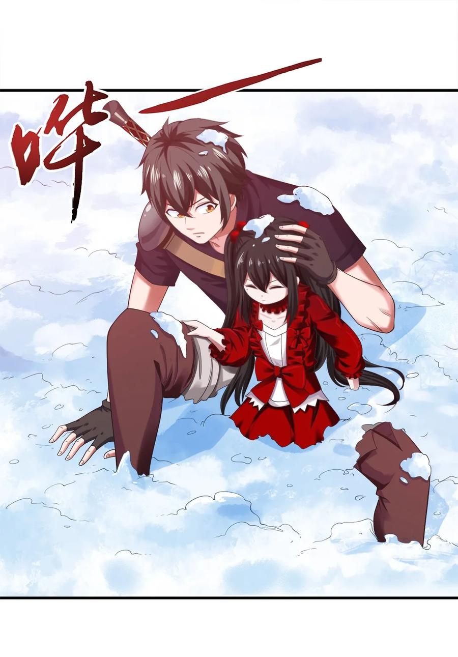 066 凭空消失的兽人7