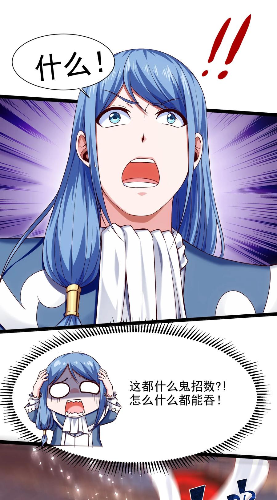 065 贵族的荣耀10